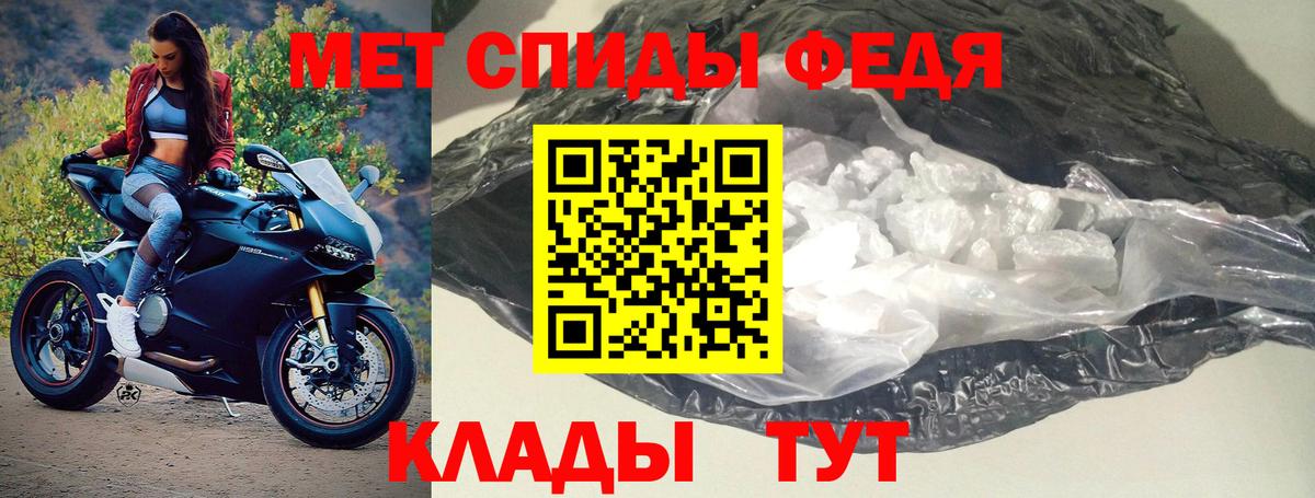 Амфетамин VHQ Луховицы