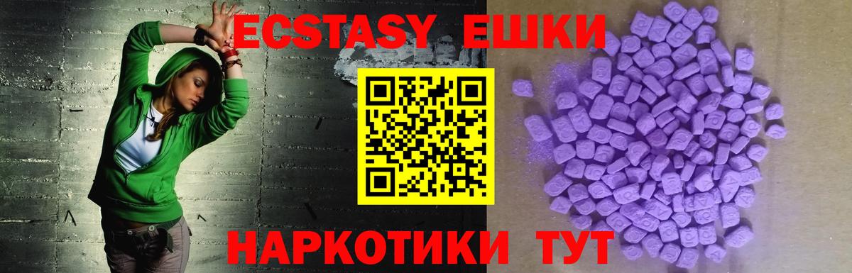 Экстази бентли  ЭКСТАЗИ  Луховицы  Вход с VPN 