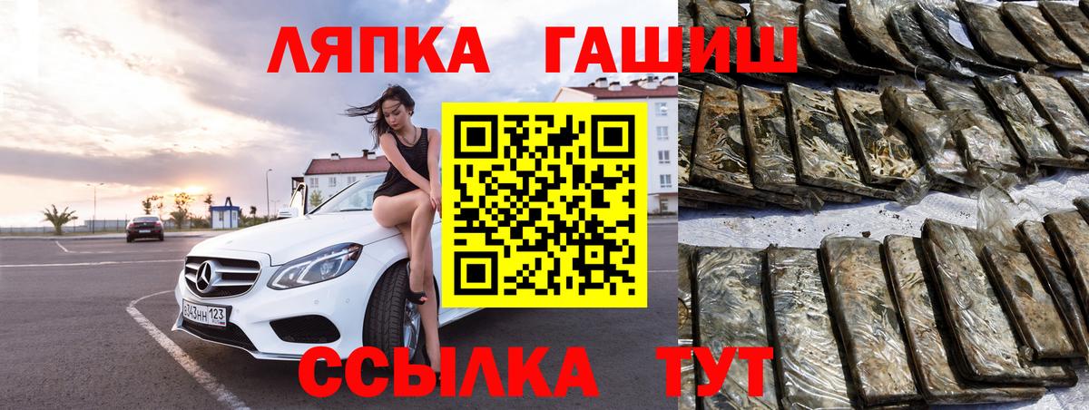 Гашиш  Вход с VPN  Луховицы  ГАШИШ индика сатива  ГАШ убойный 