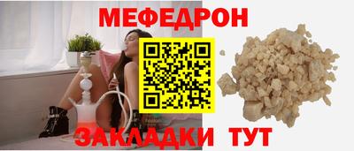 крисы Донецк