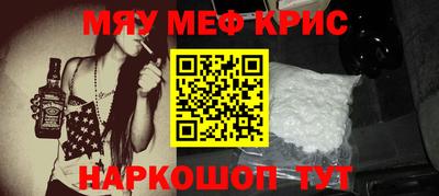 крисы Донецк