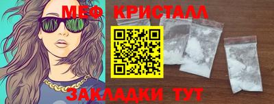 СК Дубна
