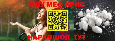 СК Дубна