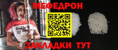 крисы Донецк