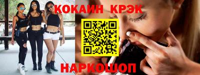 эйфоретик Донской