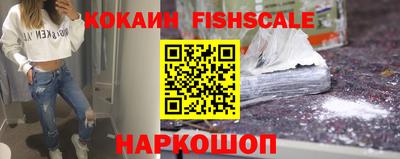 крисы Донецк