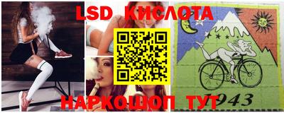 крисы Донецк