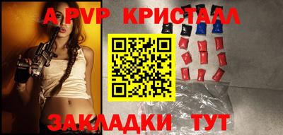 эйфоретик Донской