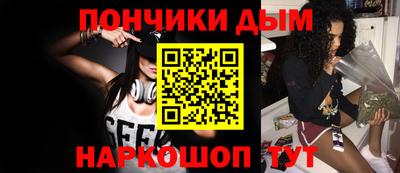 эйфоретик Донской