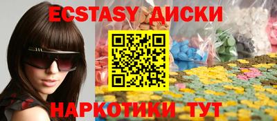 эйфоретик Донской