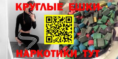 крисы Донецк