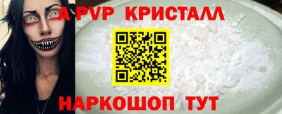 крисы Донецк