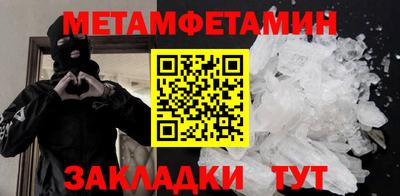 эйфоретик Донской