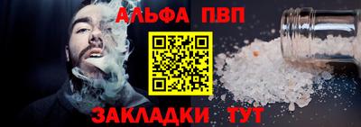 крисы Донецк