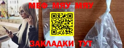крисы Донецк