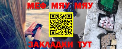 крисы Донецк