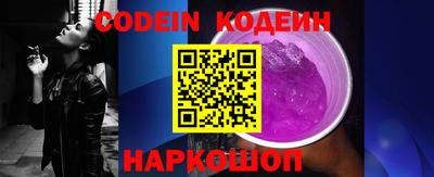 эйфоретик Донской