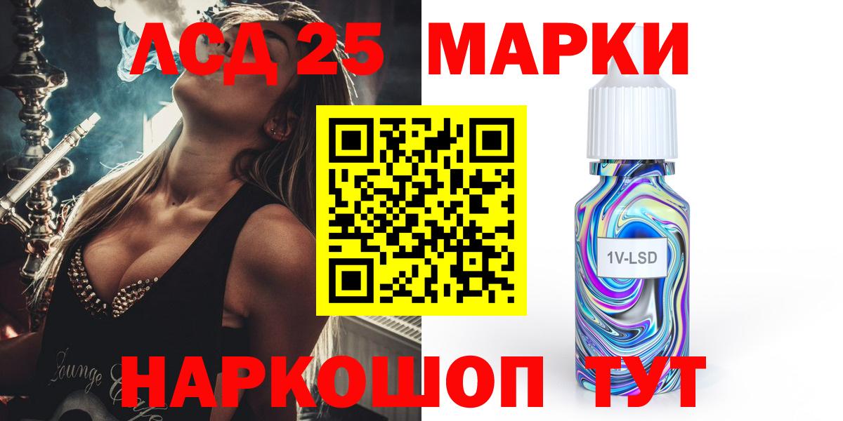 Лсд 25 экстази кислота Луховицы