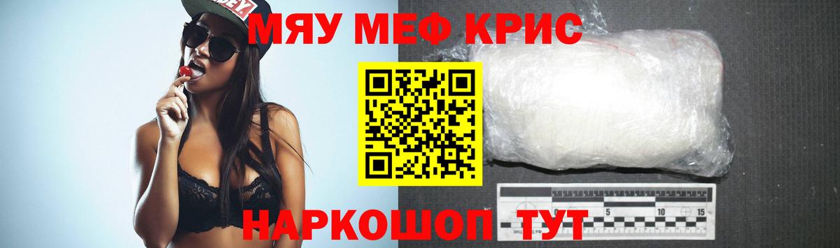 Мефедрон  Меф 4 MMC  Вход с VPN  Луховицы 