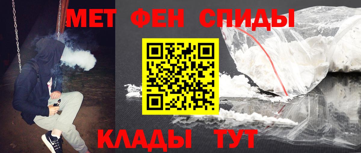 Метамфетамин Декстрометамфетамин 99.9% Луховицы