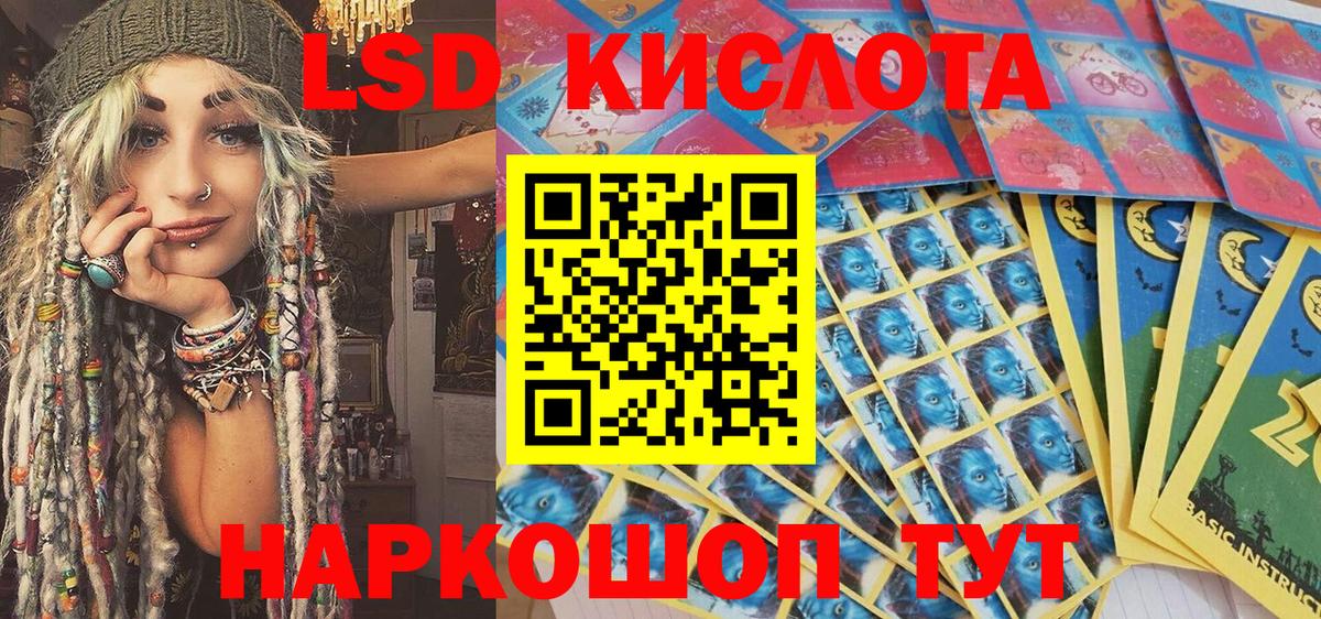 Марки N-bome  Вход с VPN  Луховицы  Марки 25I-NBOMe 1500мкг 