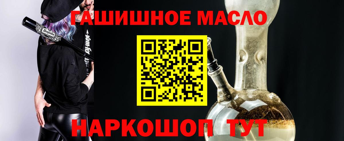 ТГК жижа Луховицы