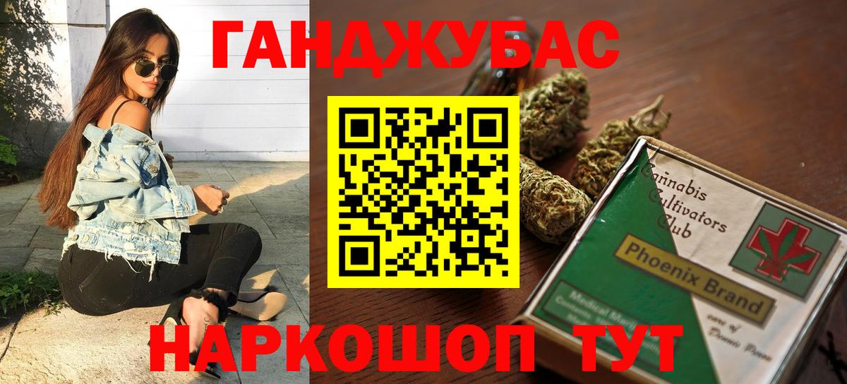 Каннабис марихуана Луховицы