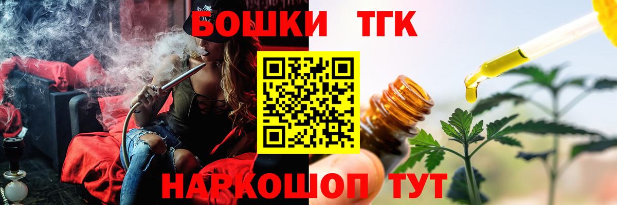 Бошки Шишки MAZAR  Каннабис план  Вход с VPN  Каннабис THC 21%  Бошки марихуана планчик  Луховицы 